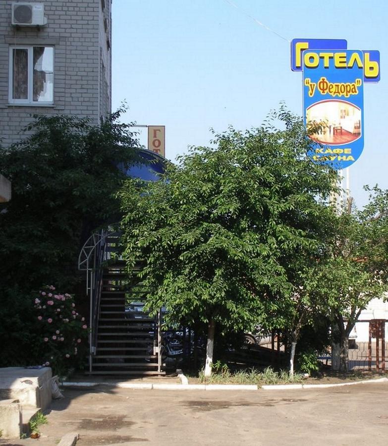 U Fedora Hotel Oleksandriia Ngoại thất bức ảnh